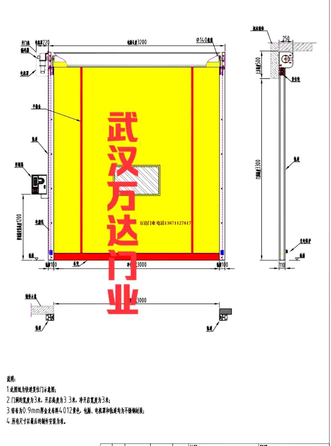 油田日土管道清洗.jpg